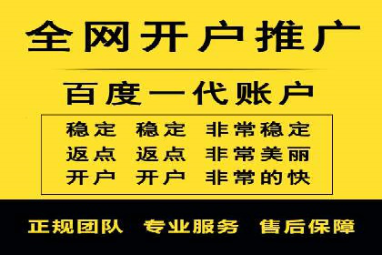 竞价推广代运营助力企业线上线下融合发展