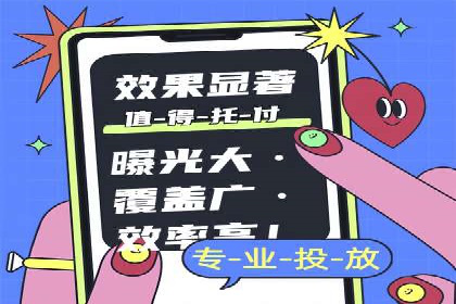 信息流代运营案例：打造爆款产品