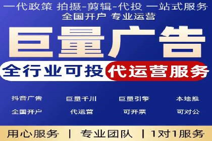 SEM推广公司案例：打造行业口碑传播典范